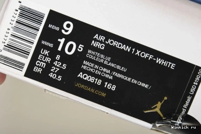 Air Jordan x OF 1 1123